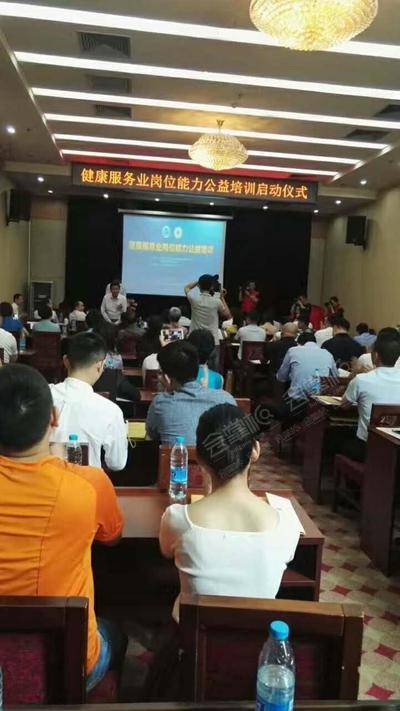北京人力资源会议培训中心贵宾楼第三会议室基础图库5